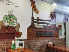 -牛吃草牛肉面牛杂面(桐城路店)