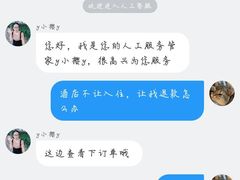 -大同花泥湫国际青年旅舍