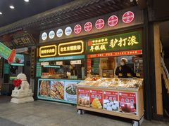 -北京前门大栅栏