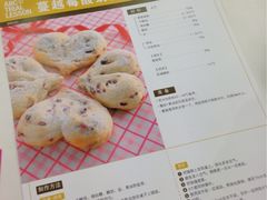 iphone_upload_pic-ABC Cooking Studio(上海环球金融中心店)