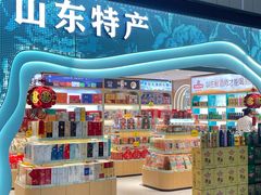 -青岛胶东国际机场