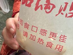 -下塘烧饼(罍街店)