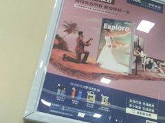 -美联英语(乐从天佑城中心)