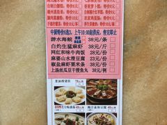 -聚彩居三和酒楼•老字号粤菜(南城店)