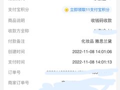 -上海第一八佰伴