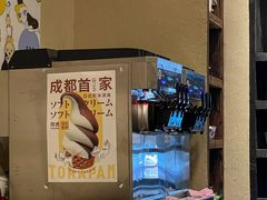 -胖虎打面团(九眼桥店)