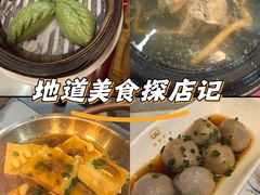 -来客家食府 · 福建客家菜(厦禾路店)