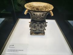 -陕西历史博物馆