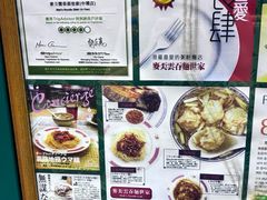-麦奀云吞面世家(中环店)