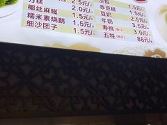-同心楼(解放北路店)