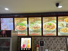 -李先生牛肉面大王(沈阳道义南大街店)