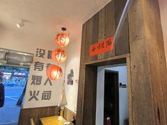 -丁阿纸面馆