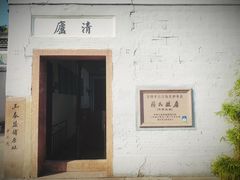 -蒋氏故居
