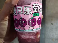 -益禾堂(鹭江店)