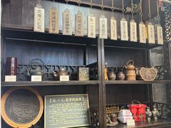 -张一元(总店)