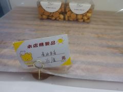 -Tomado绿色烘焙(大尧三路店)