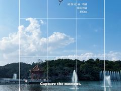 -广州莲花山旅游区