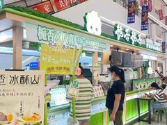 -番禺华丰汇购物中心