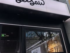 -Seesaw Coffee(88铜仁路店)