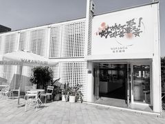 门面-wakanda瓦坎达咖啡(创享天地店)