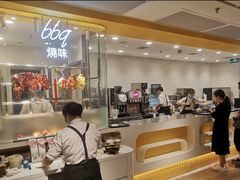 -大家乐(广州天河城六楼店)