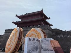 -白鹿原影视城