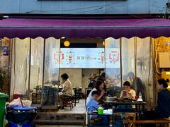 -黄潇洒老火锅(九眼桥宏济巷店)