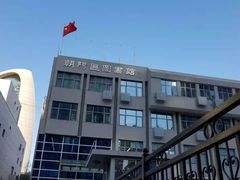 -朝阳区图书馆(小庄店)