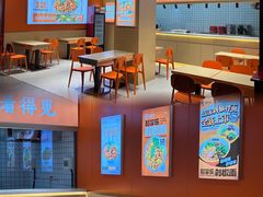 -超享乐剁椒面(合生汇店)