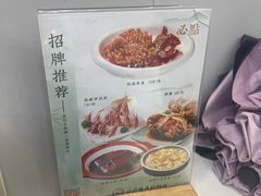 -吴记小园楼(新庄店)