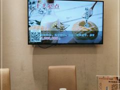 用餐区-新兴家喻酒家·羊城名宴(昌岗店)