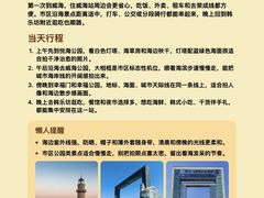 -幸福门