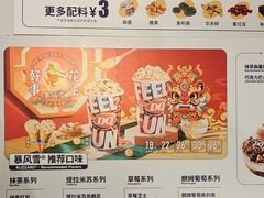 -DQ·蛋糕·冰淇淋(民勇嘉泰店)