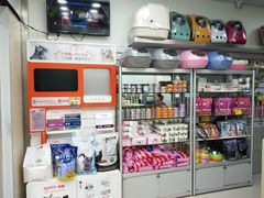 -美联众合动物医院(·中兽医·疑难杂症·严家桥分院)