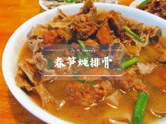 春笋炖排骨-温州一家人美食(西木头市店)