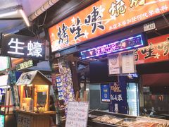 -花莲东大门国际观光夜市