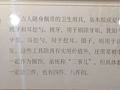 -六朝博物馆