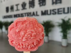 -柳州工业博物馆
