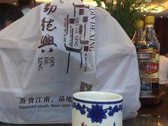 -勤德兴(湖滨路店)