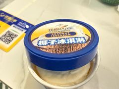 -润园四季椰子鸡火锅(南山海岸城店)