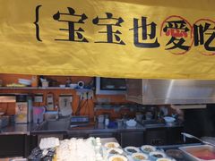 -好人民间小吃·番茄鱼酸菜鱼(木渎悠方店)