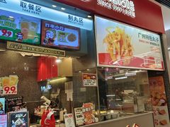 -咕噜咕噜·章鱼小丸子(广州荔湾领展广场店)