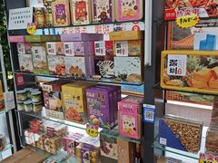 -鹏城八珍深圳特产手信(罗湖店)