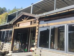 -心无尘茶餐馆(径山村店)