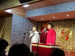-青曲社相声(易俗街区店)