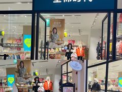 -王府井奥莱临潼小镇(临潼店)