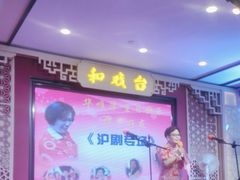 -和记小菜(七宝店)