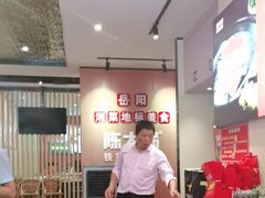 -陈大锅·岳阳鱼馆·地道岳阳菜(美食街店)