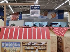 -盒马X会员店(王府井奥莱UP TOWN店)