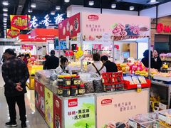 -上海哈尔滨食品厂(汇联商厦店)